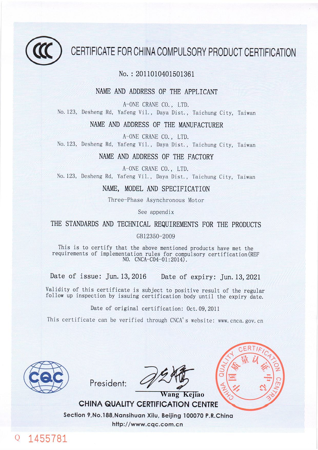 CCC CERTIFICATE FOR CHINA COMPULSORY PRODUCT CERTIFICATION ( CCC CERTIFICATE )